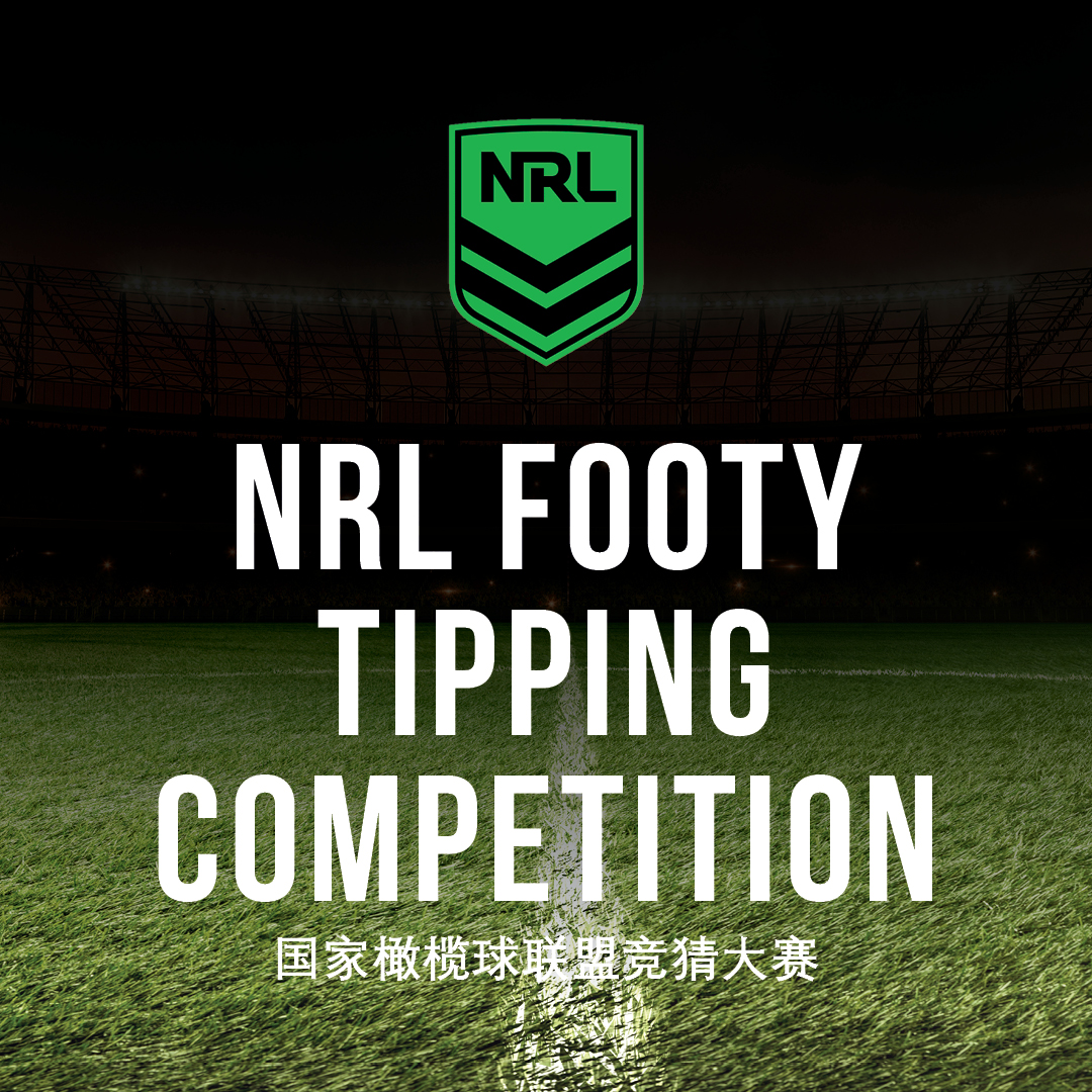 CCH_NRL Footy Tipping Competition-22_2-Social