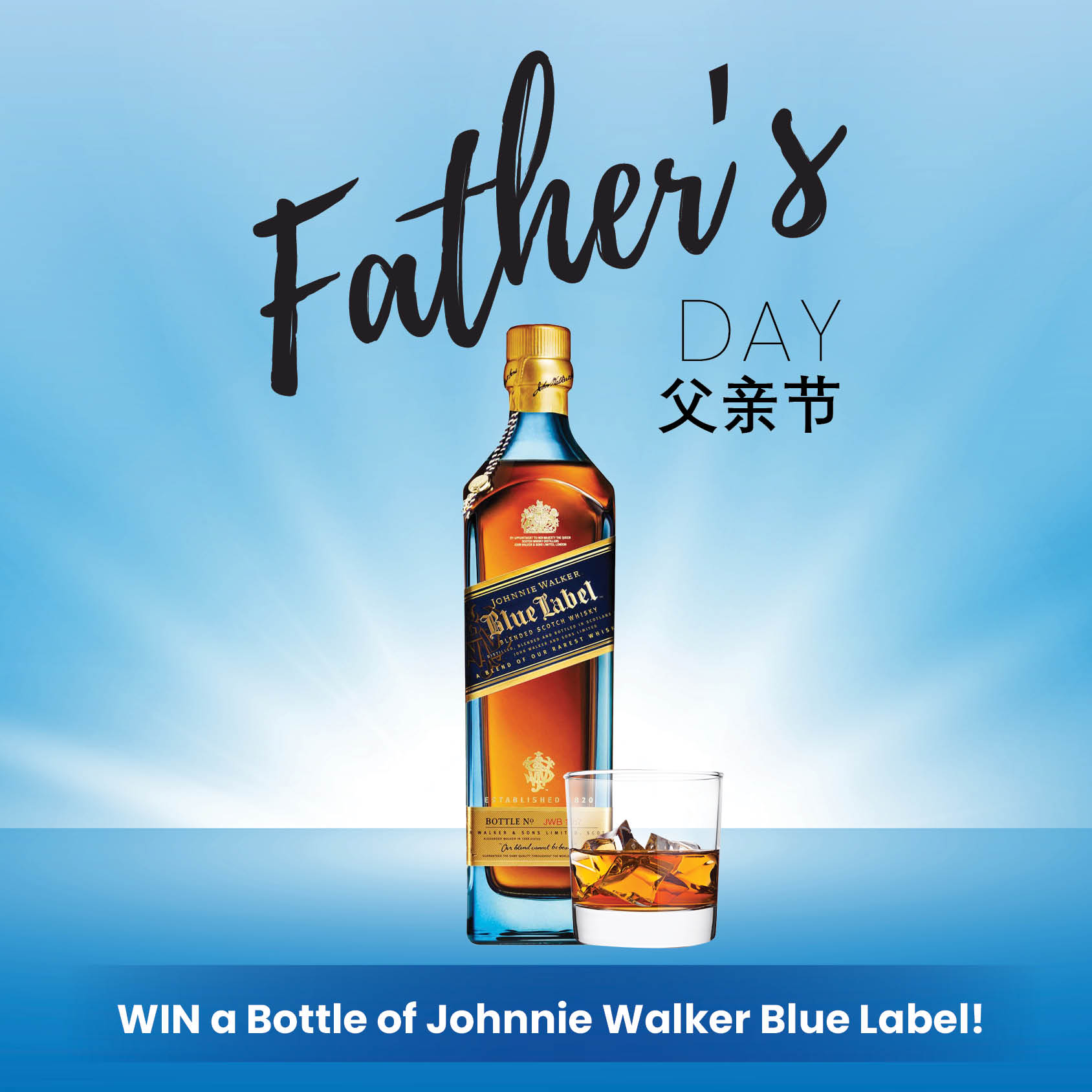 CCH_Father's Day Beverage Promotion-22_2-Social